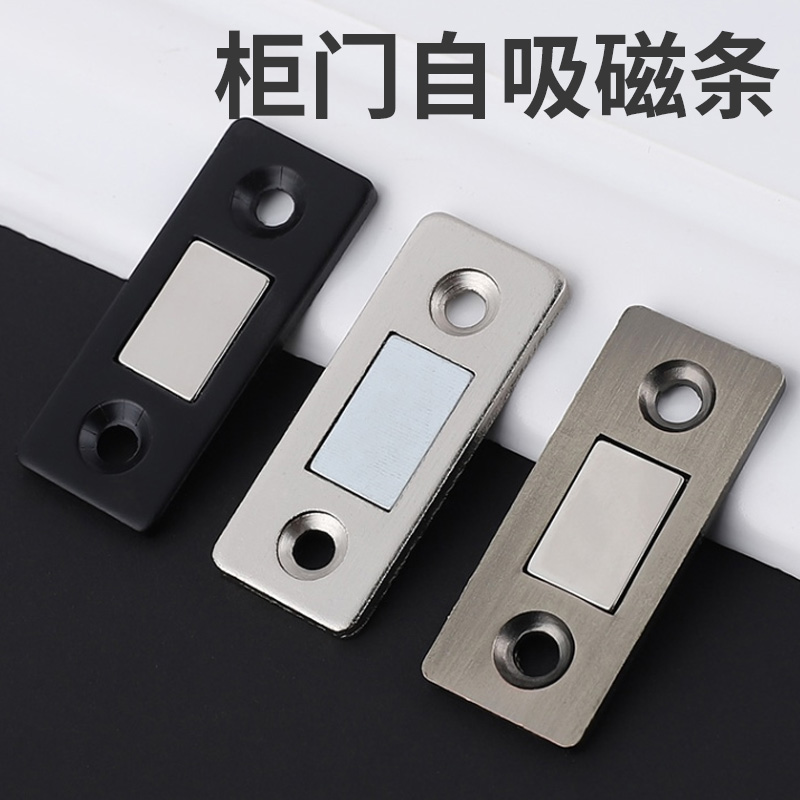 【高品质爆款】隐形卡扣强磁铁