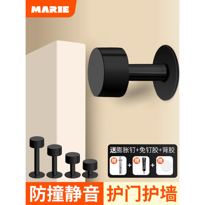 门吸免打孔新款防撞门挡器门后门阻防盗门门碰大门入户门加长门顶