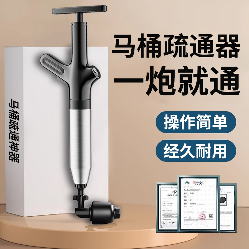 马桶疏通器一炮通高压气通下水道的神器家用管道厕所堵塞专用工具