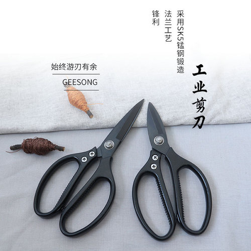 【十年老店】不锈钢轻钢铁皮剪刀