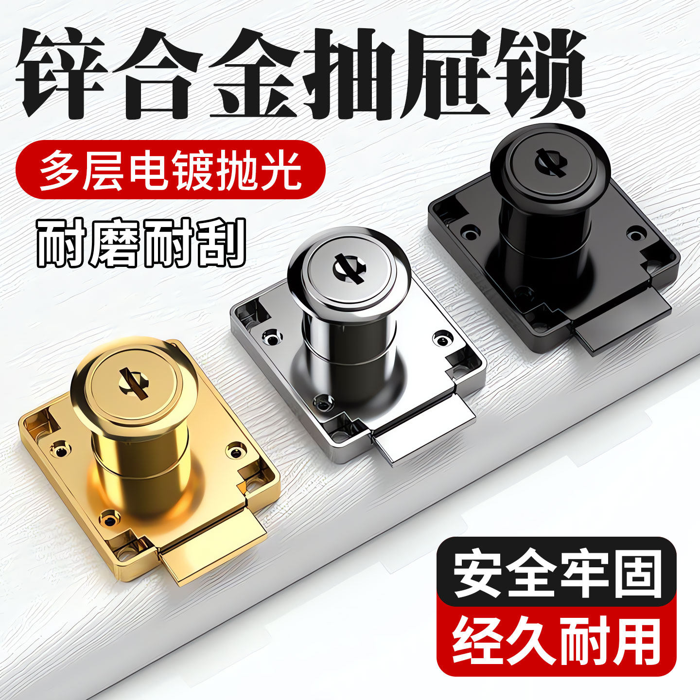 老式办公室抽屉锁整体橱柜锁家俱文件柜子加长锁柜台安全暗装斜舌,基础建材,家具锁/抽屉锁/柜门锁,淘宝优惠券,粉丝福利购,淘宝优惠卷