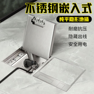 大理石瓷砖地插座304不锈钢隐形五孔地插插座纯平隐藏嵌入式暗装