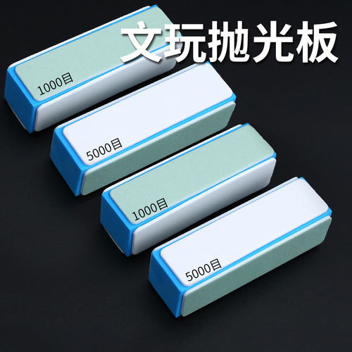 木头抛光板文玩抛光打磨