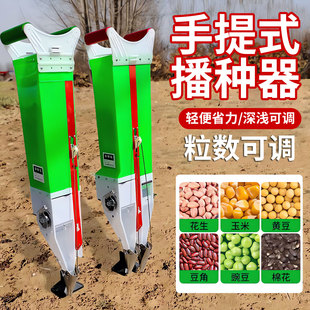 省力播种神器新款种植玉米花生大豆点播器施肥一体机手动点豆机器