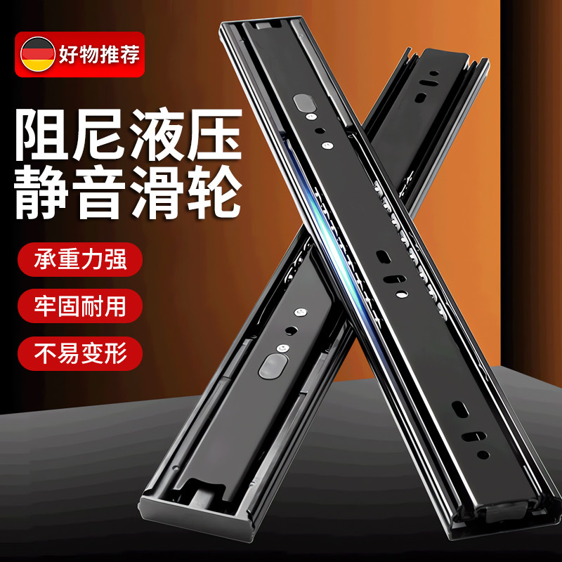 抽屉三节滑轨道阻尼缓冲滑道电脑桌键盘托架二节导轨橱柜子不锈钢