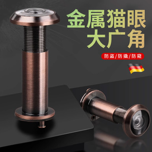 可视监控摄像头可通用 猫眼门镜门铃堵孔二合一防盗器家用防翘老式