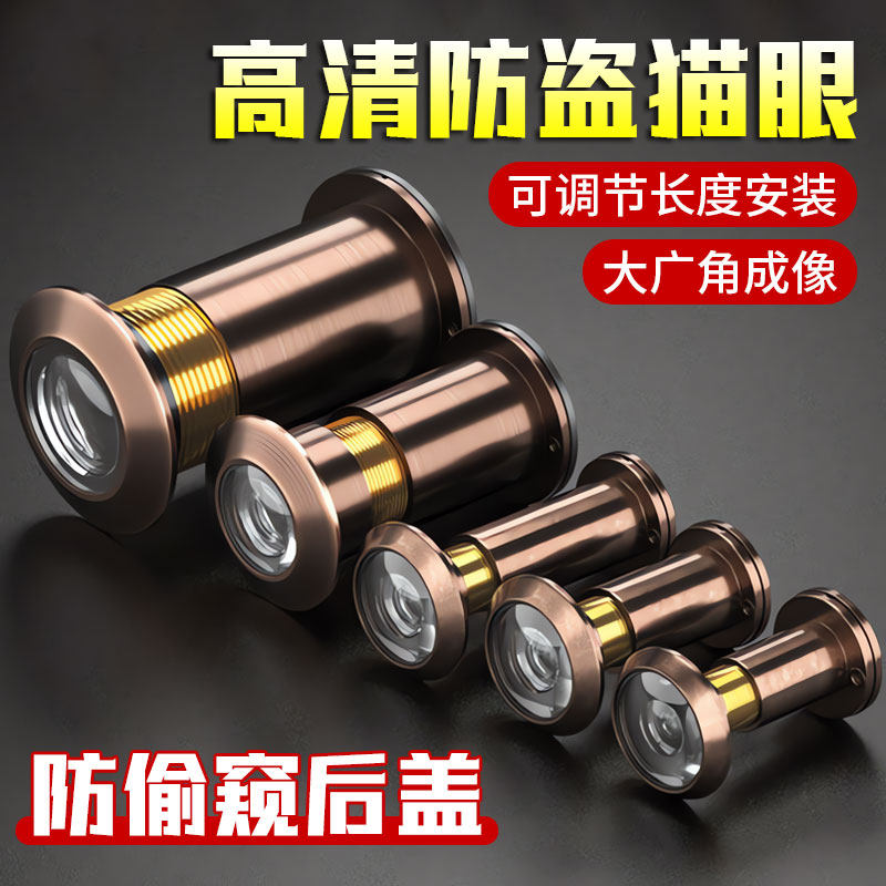 防盗门猫眼家用猫眼门铃二合一入户门猫眼带门铃猫眼门镜可视监控