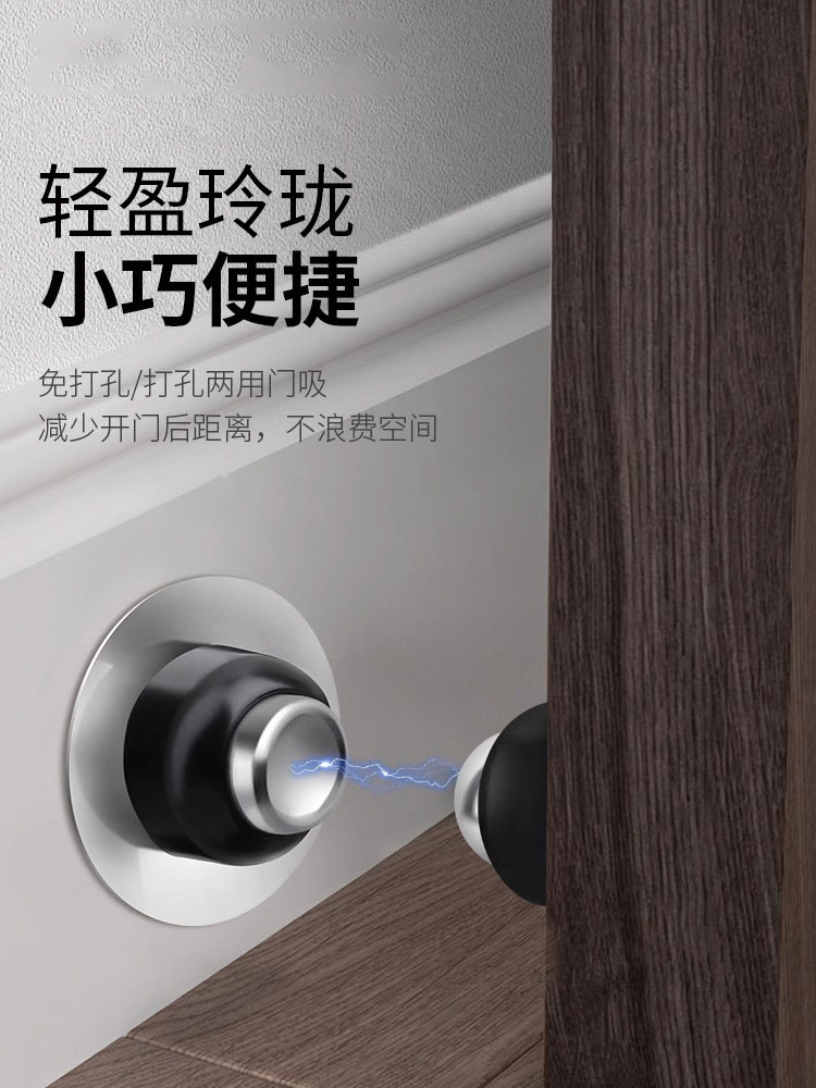 新型家用门后吸防撞强磁铁浴室门保险杠顶挡板固定