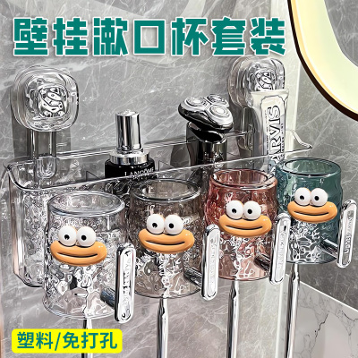 吸盘牙刷置物架子免打孔卫生间带把手刷牙杯漱口壁挂式识别杯强力