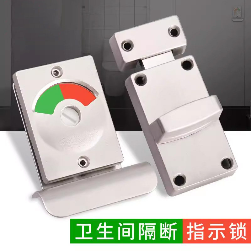 德国卫生间门锁显示红绿指示锁隔断五金配件公共厕所不锈钢插销锁图片
