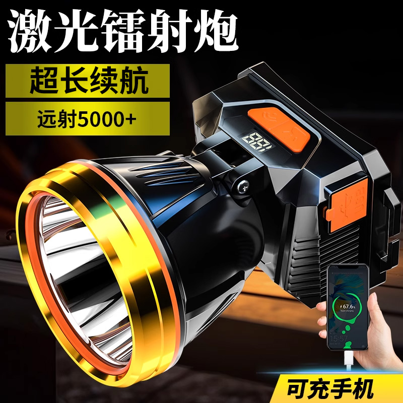 头灯2025新款锂电池强光超亮长续航100小时十大名牌军工名钓