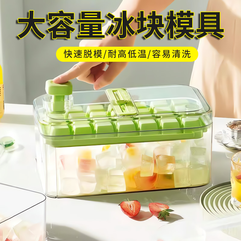 【日本精工】冰块模具盒食品级