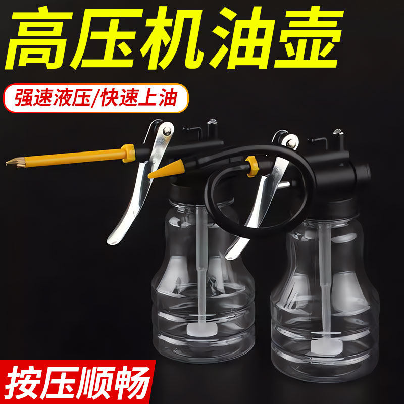 【德国精工】机油壶家用