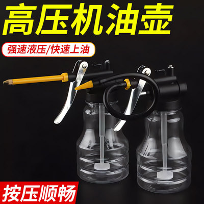 【德国精工】机油壶家用