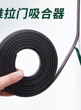 移门锁自粘强磁铁固定衣柜门磁吸合器贴片推拉卡扣条栓关不紧神器