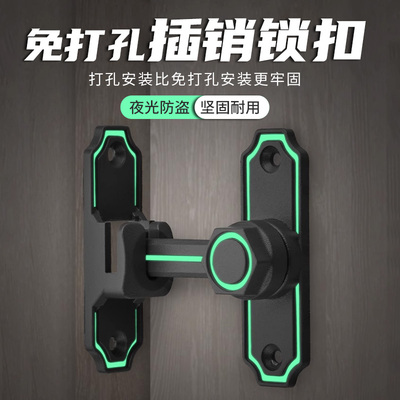 免打孔插销门栓锁扣搭扣移门推拉门锁插销式简易门搭扣反锁门卡扣