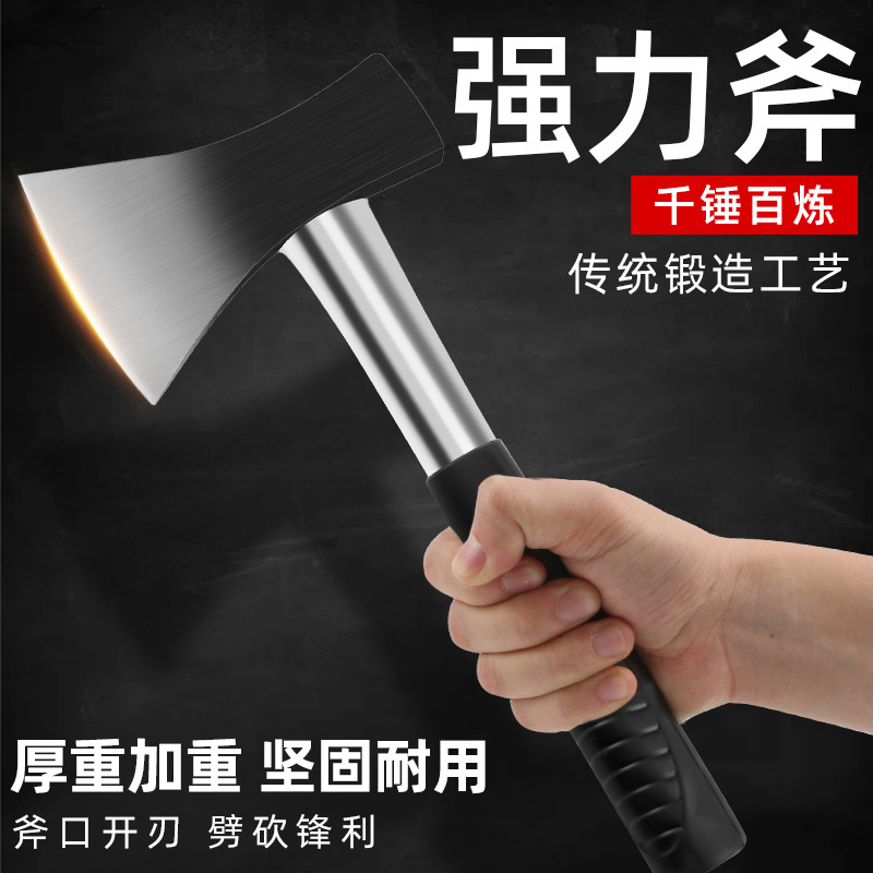 【严选好货】斧头劈柴砍树
