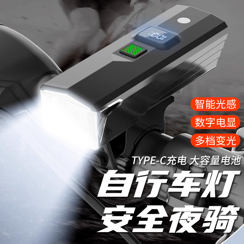 自行车灯强光手电筒USB充电前灯防雨山地车夜骑行装备led公路单车