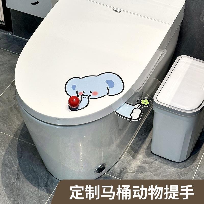 卫生间马桶提盖器不脏手马桶圈掀开器可爱厕所坐便器马桶盖提拉手