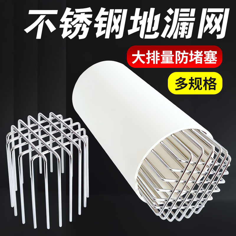不锈钢防鸟罩子排风管通风口卫生间排气孔出风罩侧排防护室内安装