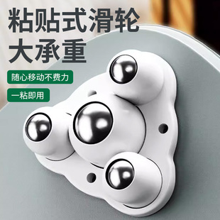 具移动神器万向滑轮子可粘贴式底座沙发桌脚垫餐桌茶几托盘小号