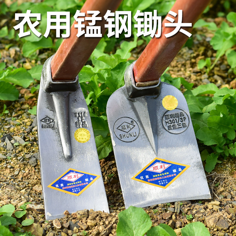 农用条锄头刨地镢头老式除草锰钢家用除草种菜农具加长柄重庆工具