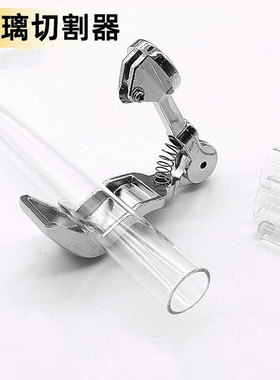 实验室玻璃刀试管切割神器瓶子划玻璃棒环形手动滚轮刀片工具导管