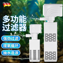 鱼缸过滤器净水循环制氧一体机三合一内置小型水族箱增氧水泵静音