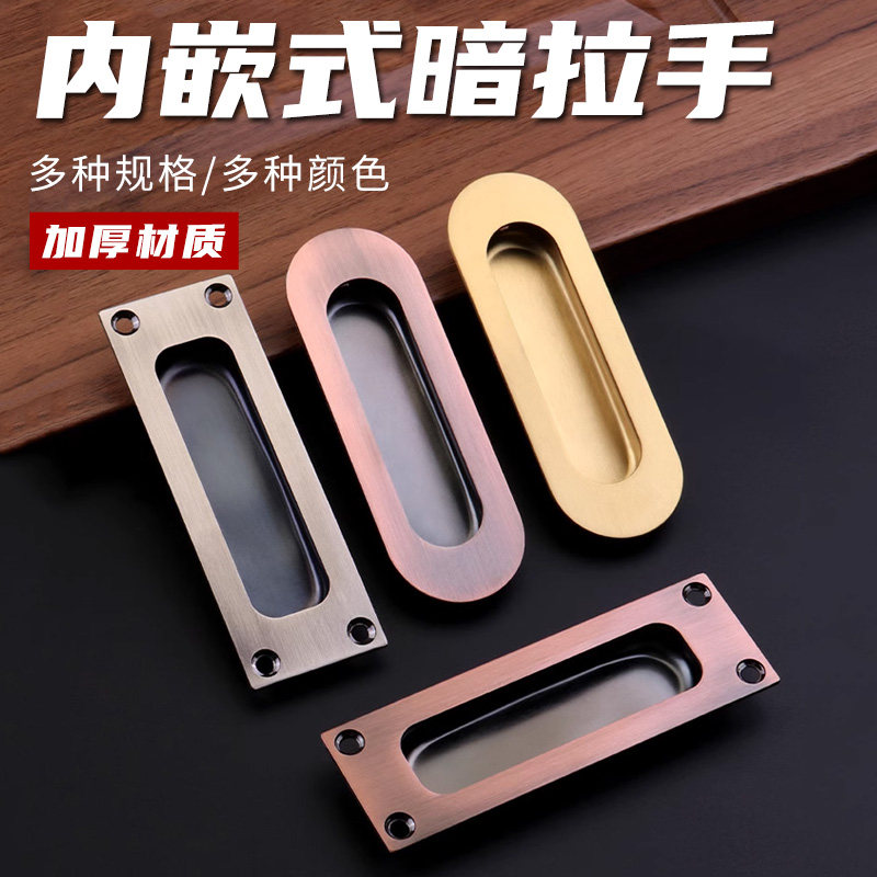 不锈钢暗拉手移门把手推拉门内嵌暗装隐形柜门抽屉嵌入式加厚内凹,基础建材,小拉手,淘宝优惠券,粉丝福利购,淘宝优惠卷