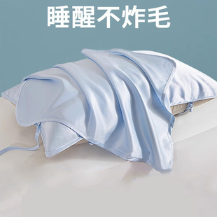 丝绸冰丝枕头套枕套枕巾枕头巾盖巾成人家用 夏天凉感枕巾一对夏季