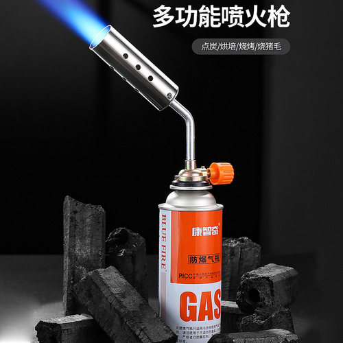 【德国进口】德国喷火器瓦斯