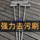 加长柄扫把带柄铁丝工业用洗地硬毛不锈钢丝刷地板铁刷子露台扫帚
