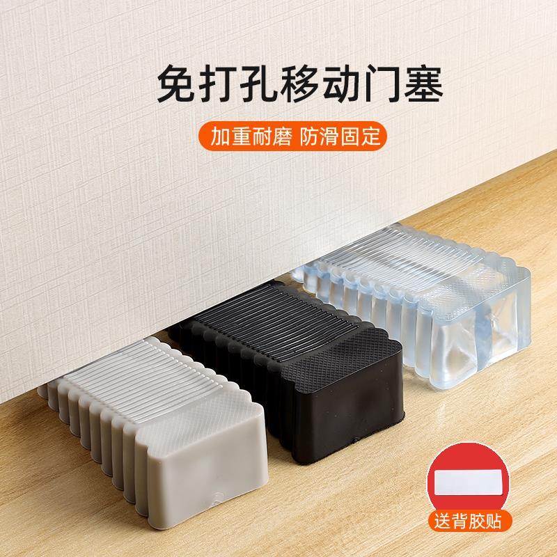 阻门器门塞顶门挡门器防风卫生间门碰防撞门吸抵堵门免打孔固定器
