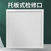 铝合金检修口装 饰盖板检查石膏隐形400x400成品300嵌入式 空调悬吊