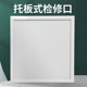 铝合金检修口装 饰盖板检查石膏隐形400x400成品300嵌入式 空调吊顶