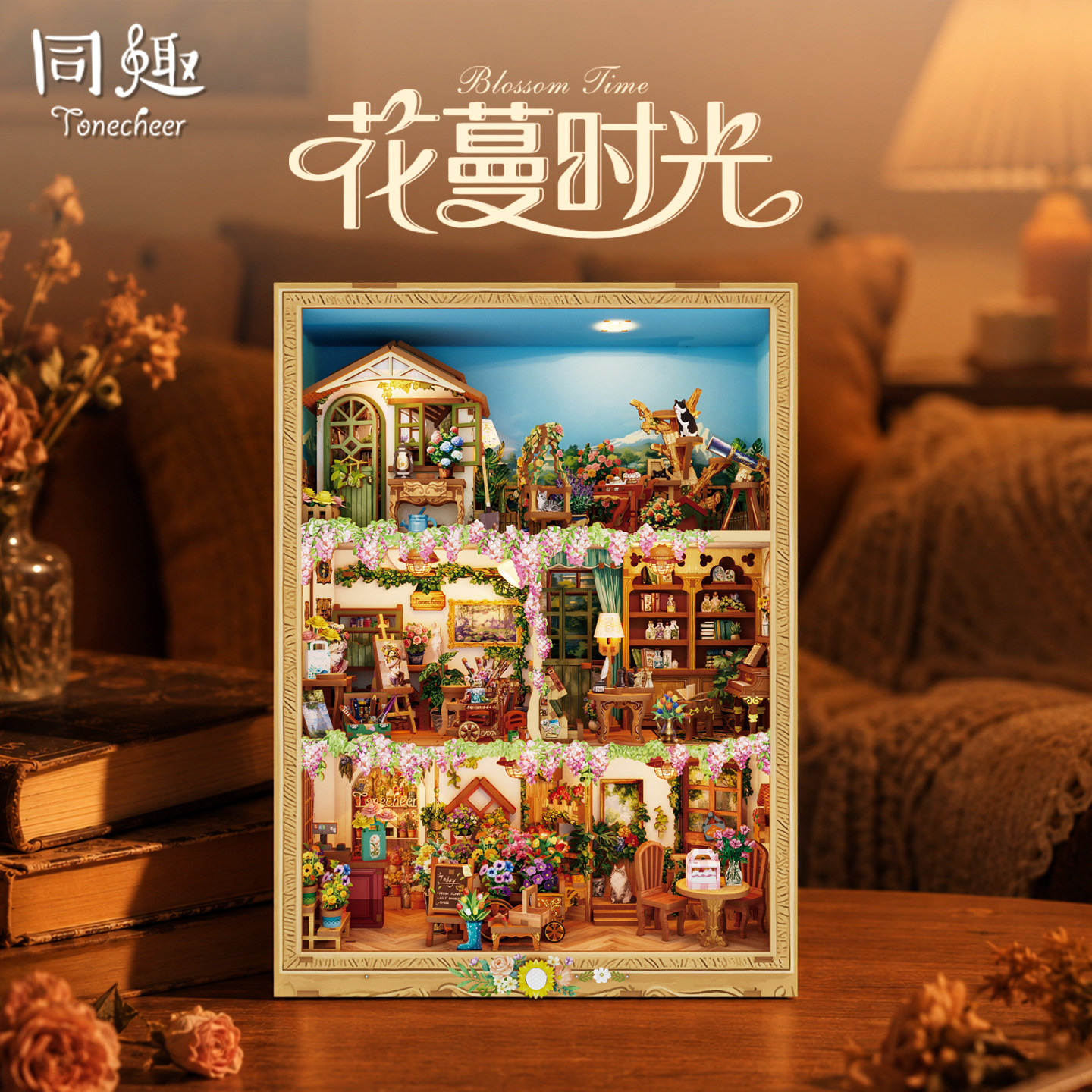 同趣花蔓时光拼装画框拼图挂画女图片