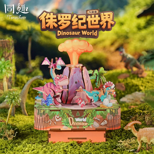 同趣侏罗纪世界拼装八音盒儿童
