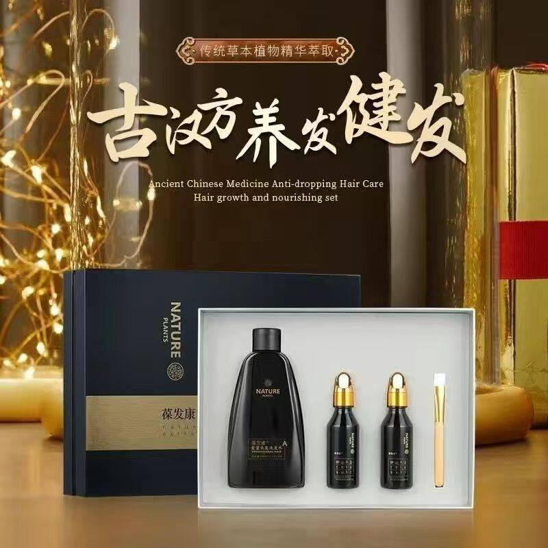 正品葆发康爱蜜长发套装控油强韧发根养发精华液头皮蓬松修护发质