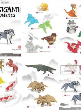 折纸时刻syn五迷涂开明折叠之间陈晓amazing origami神谷哲史折纸