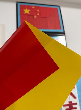 散装教育折纸 日本进口KAMI折叠之间 陈晓动漫人物折纸专用纸