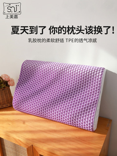 泰国乳胶枕93%进口天然乳胶波浪枕蜂窝状颈椎支撑睡眠夏季型枕套