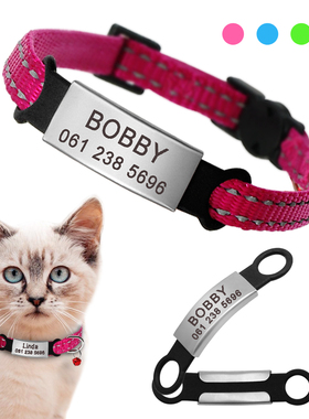 Nylon Cat Collar Personalized Pet Collars With Name ID Tag