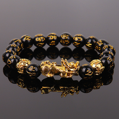 Wealth and Good Luck Chinese Fengshui Pixiu Bracelet Unisex