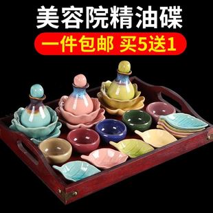 美容小号托盘套装 精油分料碗美容院专用 SPA碟小碗分料盘精油工具