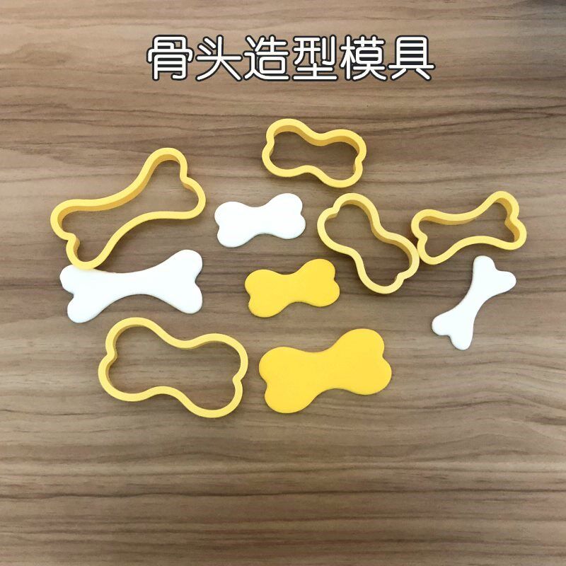 狗骨头饼干爪印造型磨牙棒脚印耐高温硅胶模具宝宝蒸蛋糕烘焙宝宝