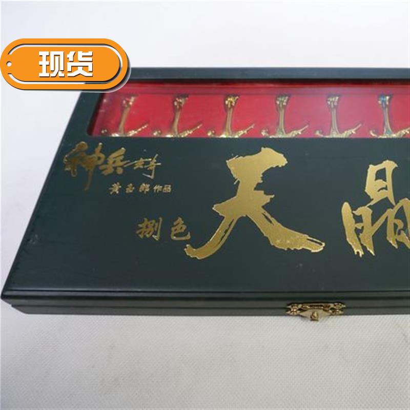 Special priced products Magic Xuanqi /5.5 Eight-inch color Crystal(Ecliptic)in the Toy/Childs/Puzzle/Building block/Model , Other Toys  category - from Buy2taobao.com to provide professional Taobao agent buy service