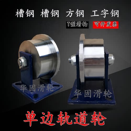 单边圆钢实心载重耐磨抗压