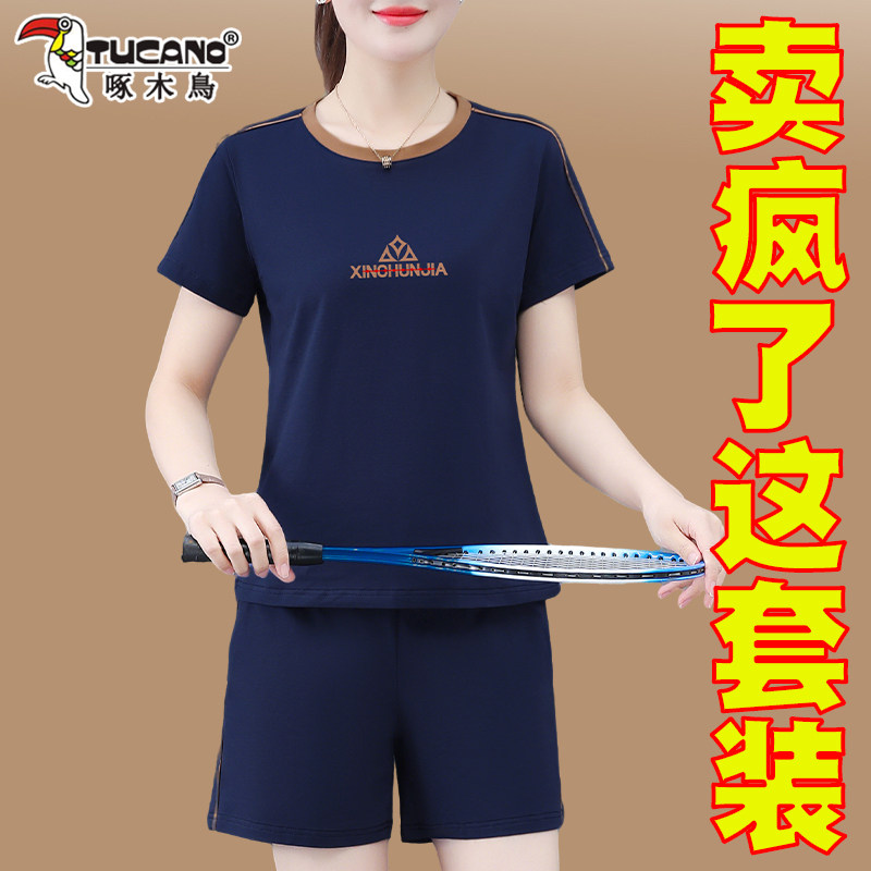 啄木鸟纯棉短袖五分裤套装女夏季