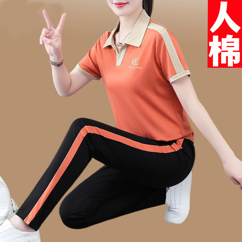 冰丝休闲时尚两件套女夏季新款