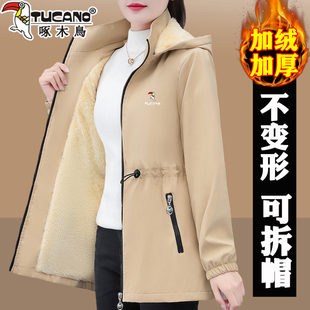 啄木鸟羽绒棉冲锋衣女加绒2026新款秋冬妈妈保暖加厚风衣夹克外套
